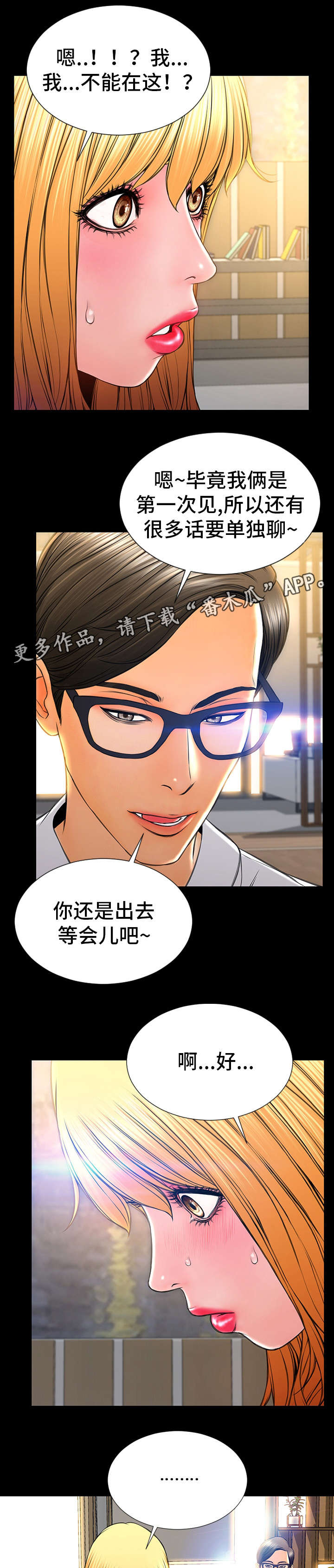 第46章：介绍13
