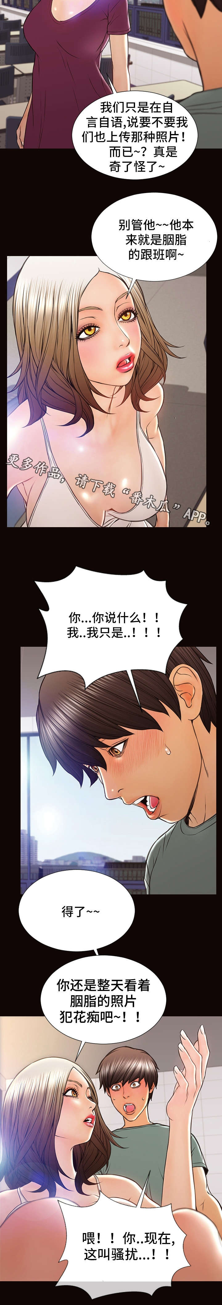 第31章：第一次拍摄5