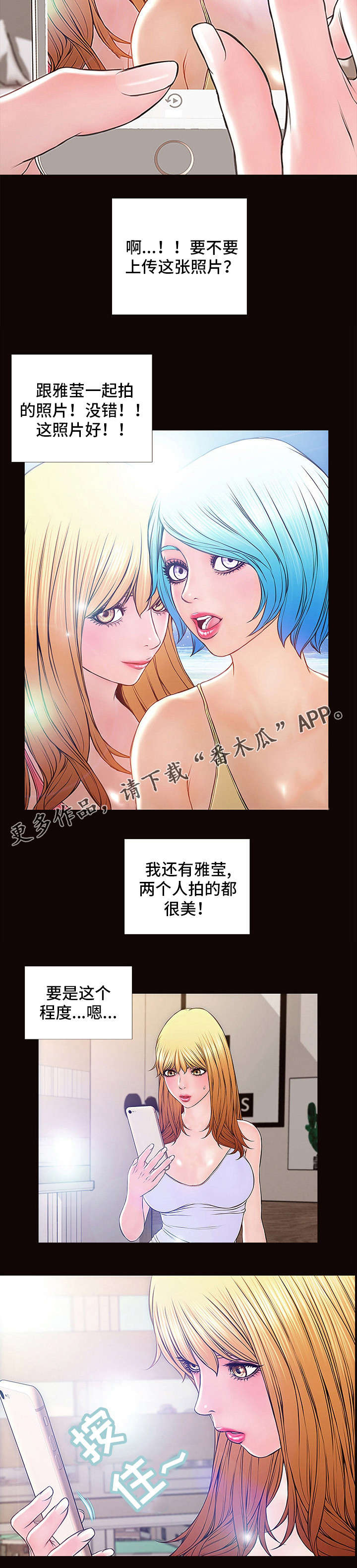 第6章：没区别3