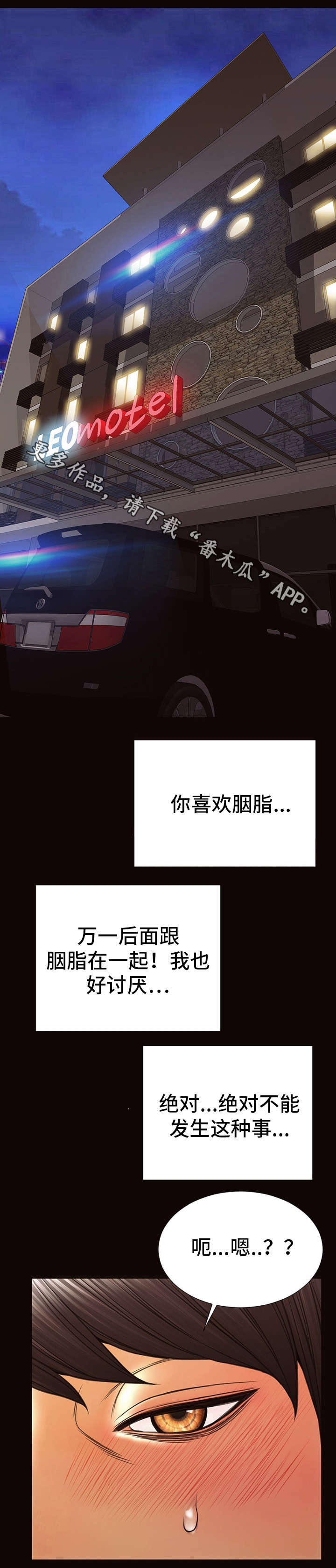 第34章：没看错人0