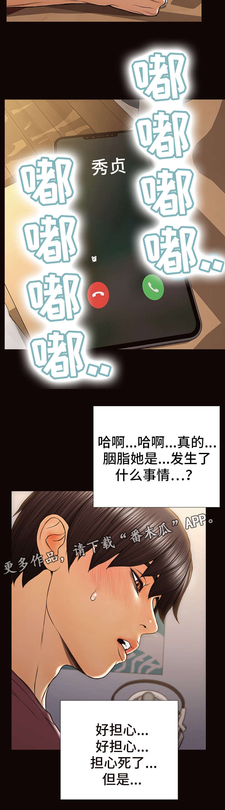 第43章：新闻1