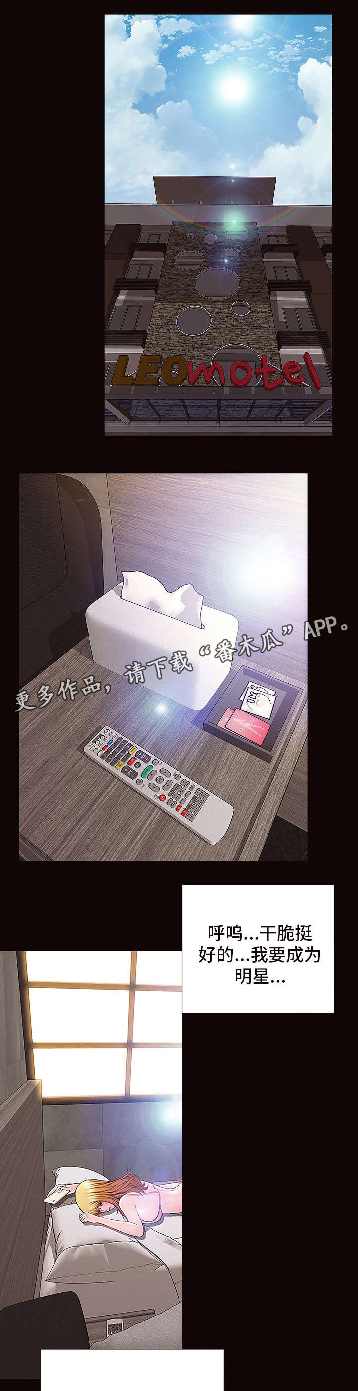 第14章：轻松3