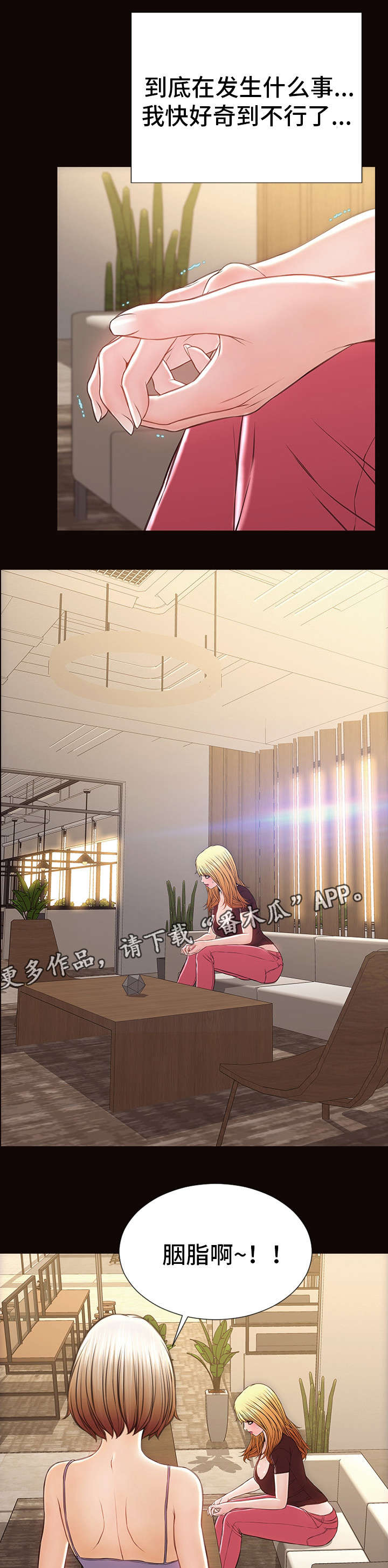 第47章：聚餐7