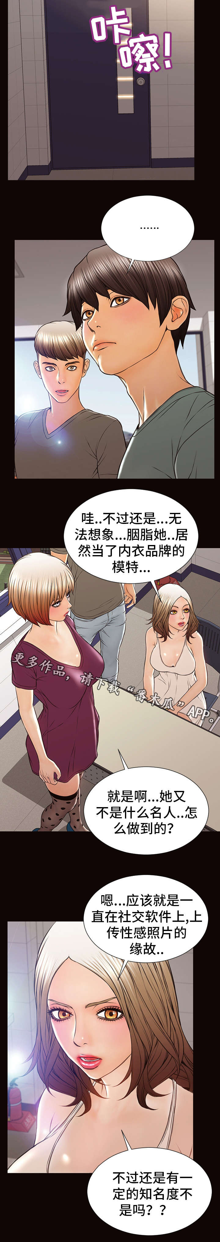 第31章：第一次拍摄3