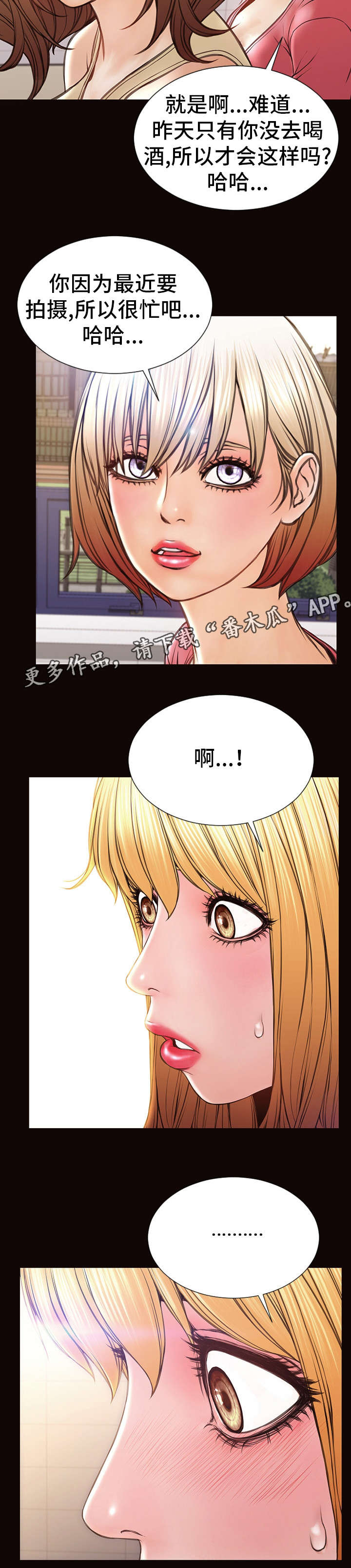 第36章：创造机会6