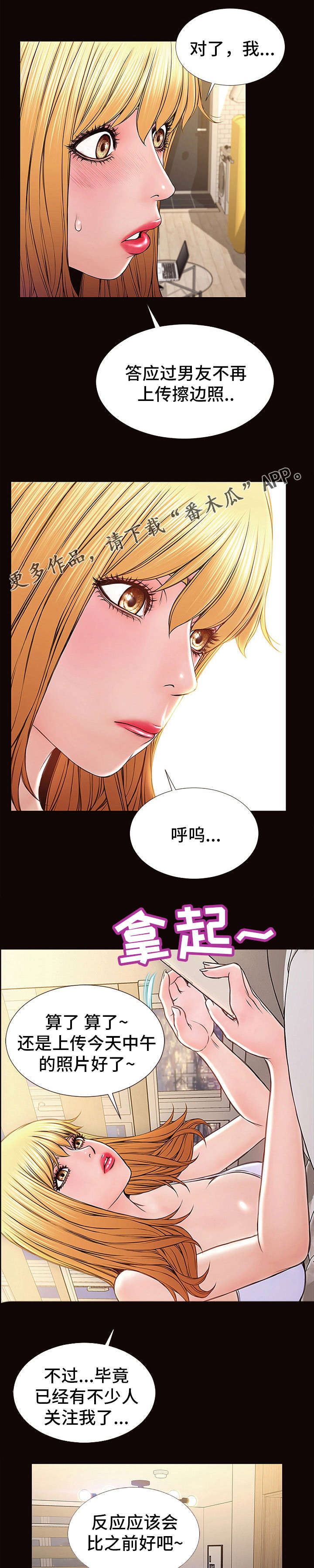 第5章：空虚7