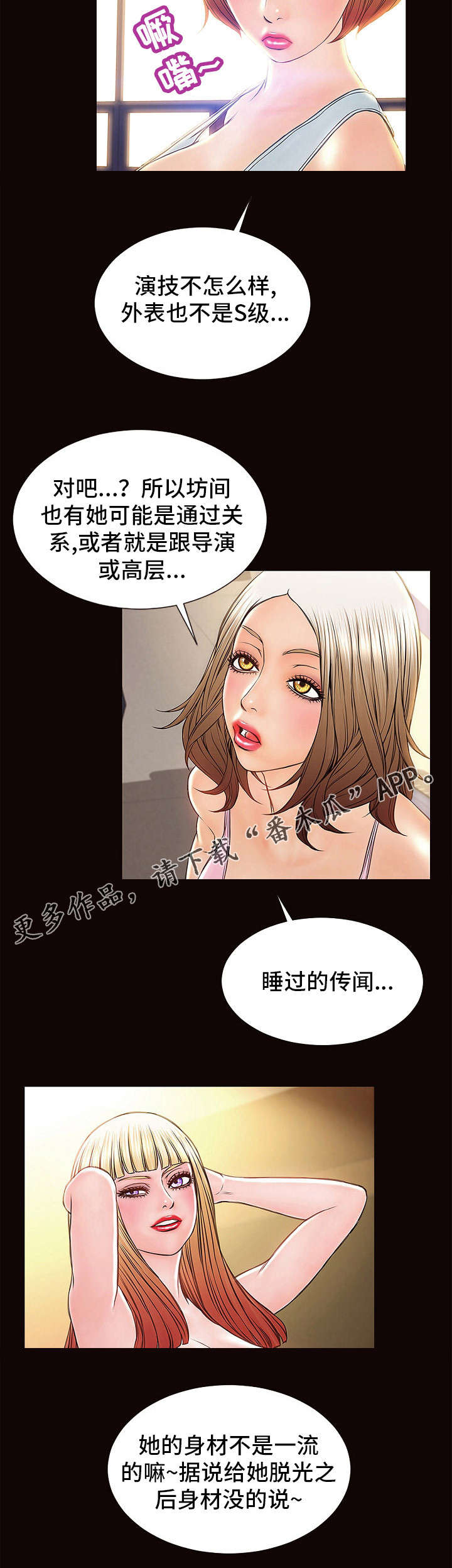 第6章：没区别11
