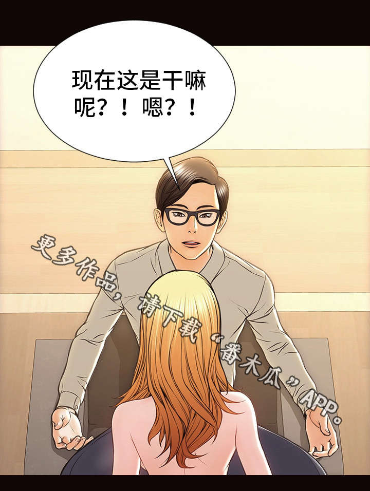 第40章：做牛做马10