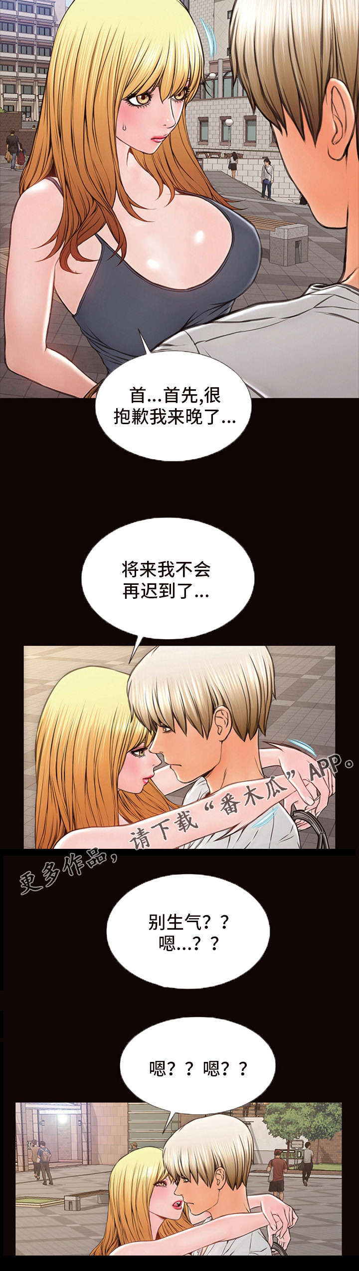 第9章：撒娇3