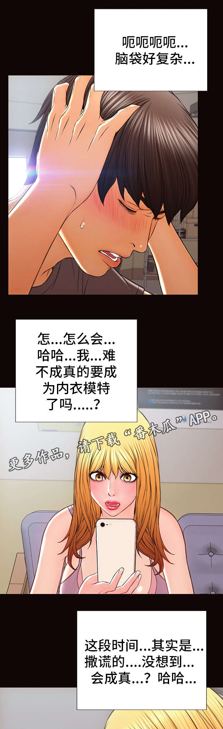 第27章：面试3