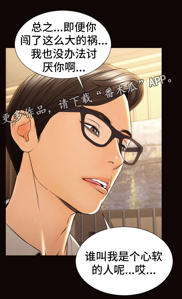 第41章：热搜1