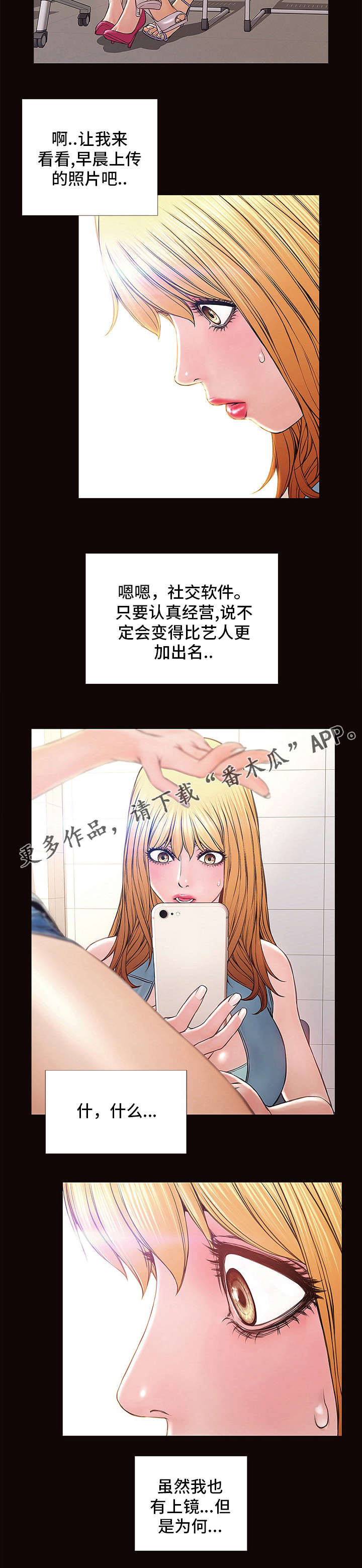 第6章：没区别9