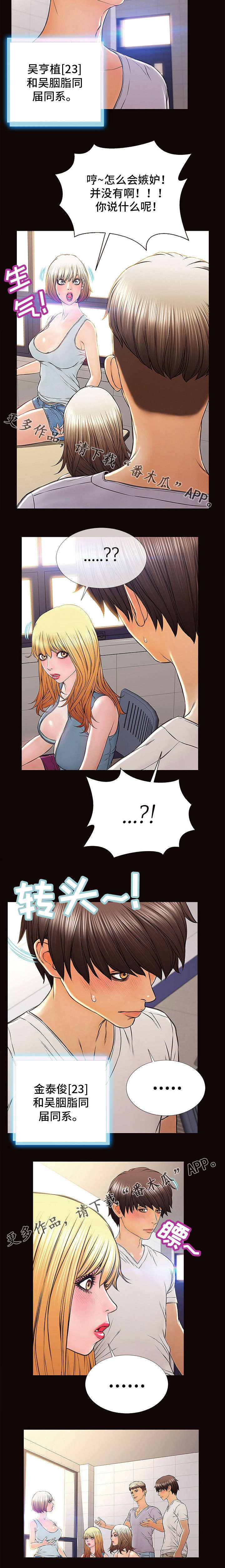第7章：破万1