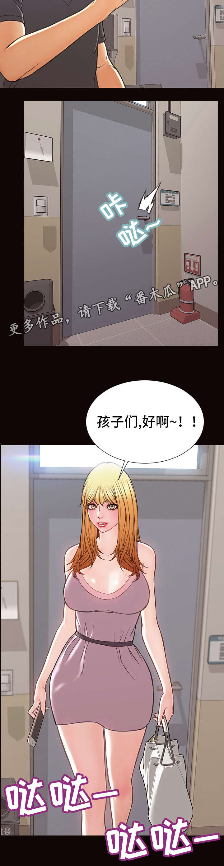 第26章：短信7