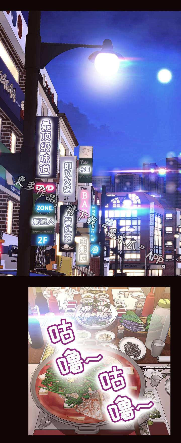 第47章：聚餐16