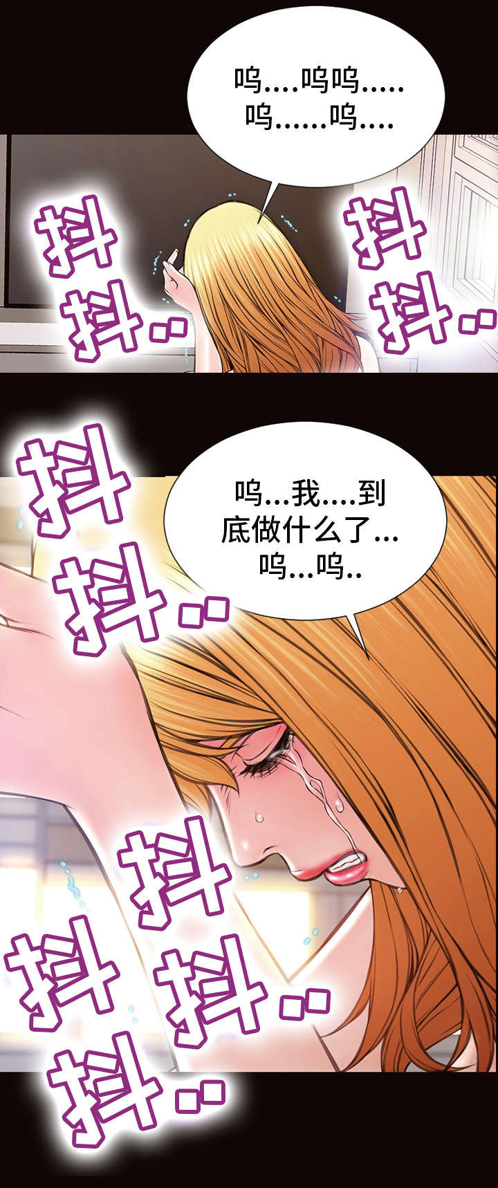 第40章：做牛做马0