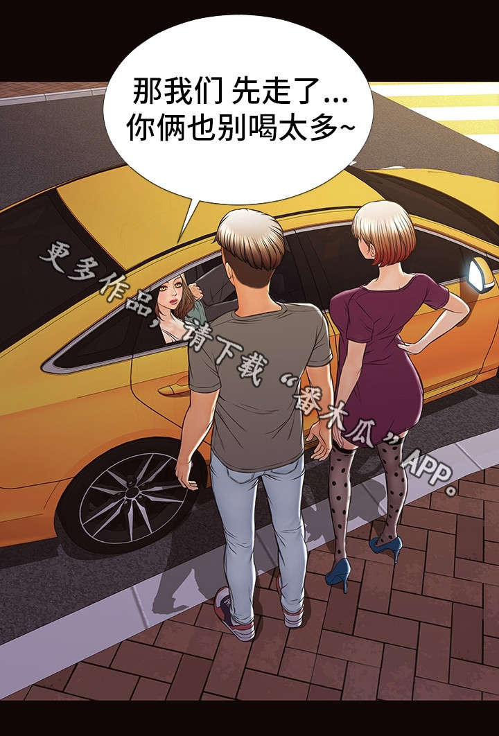 第33章：陪我吧5
