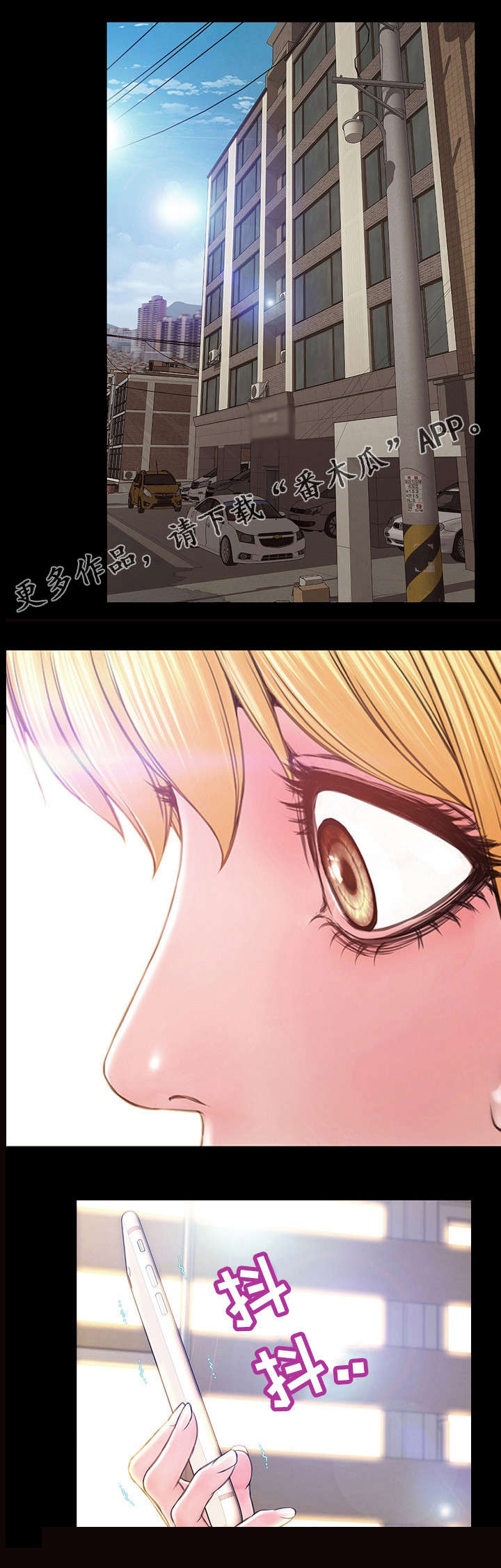第7章：破万9