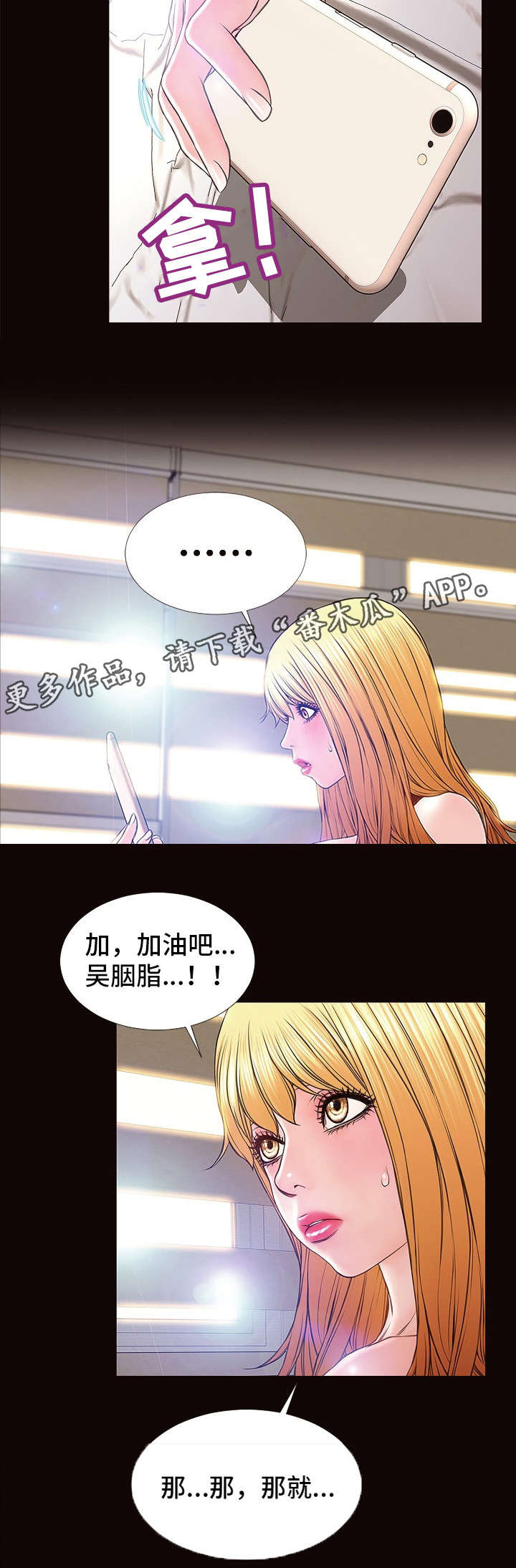 第17章：恶评12