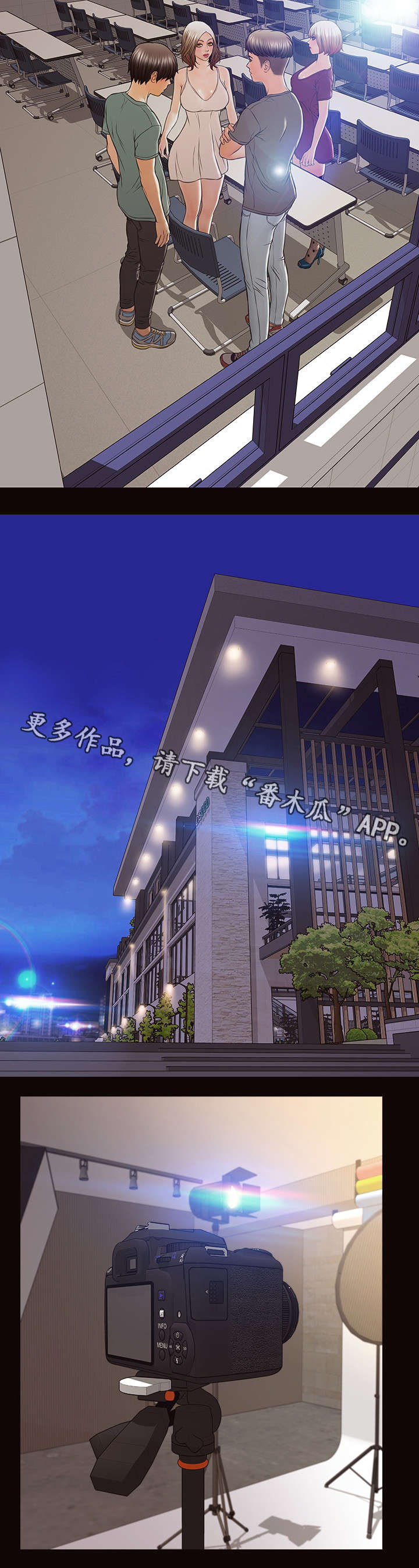 第31章：第一次拍摄7
