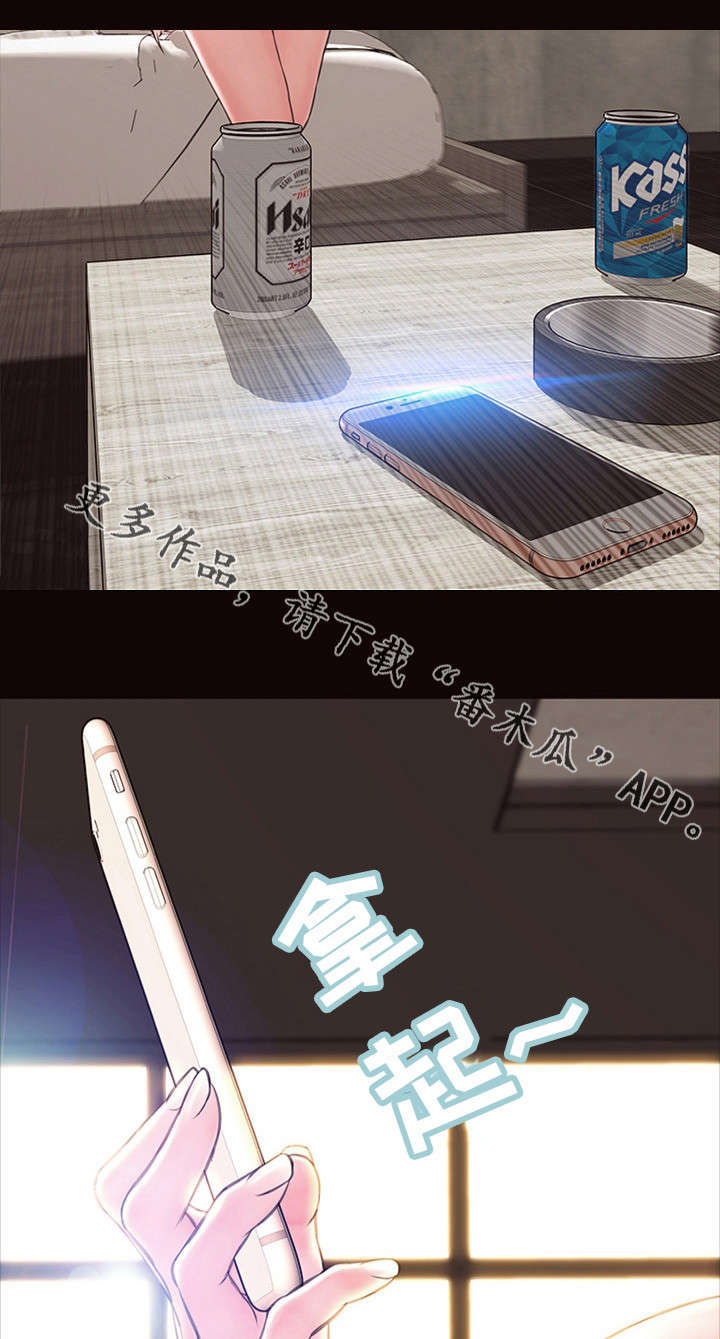 第10章：爆红2