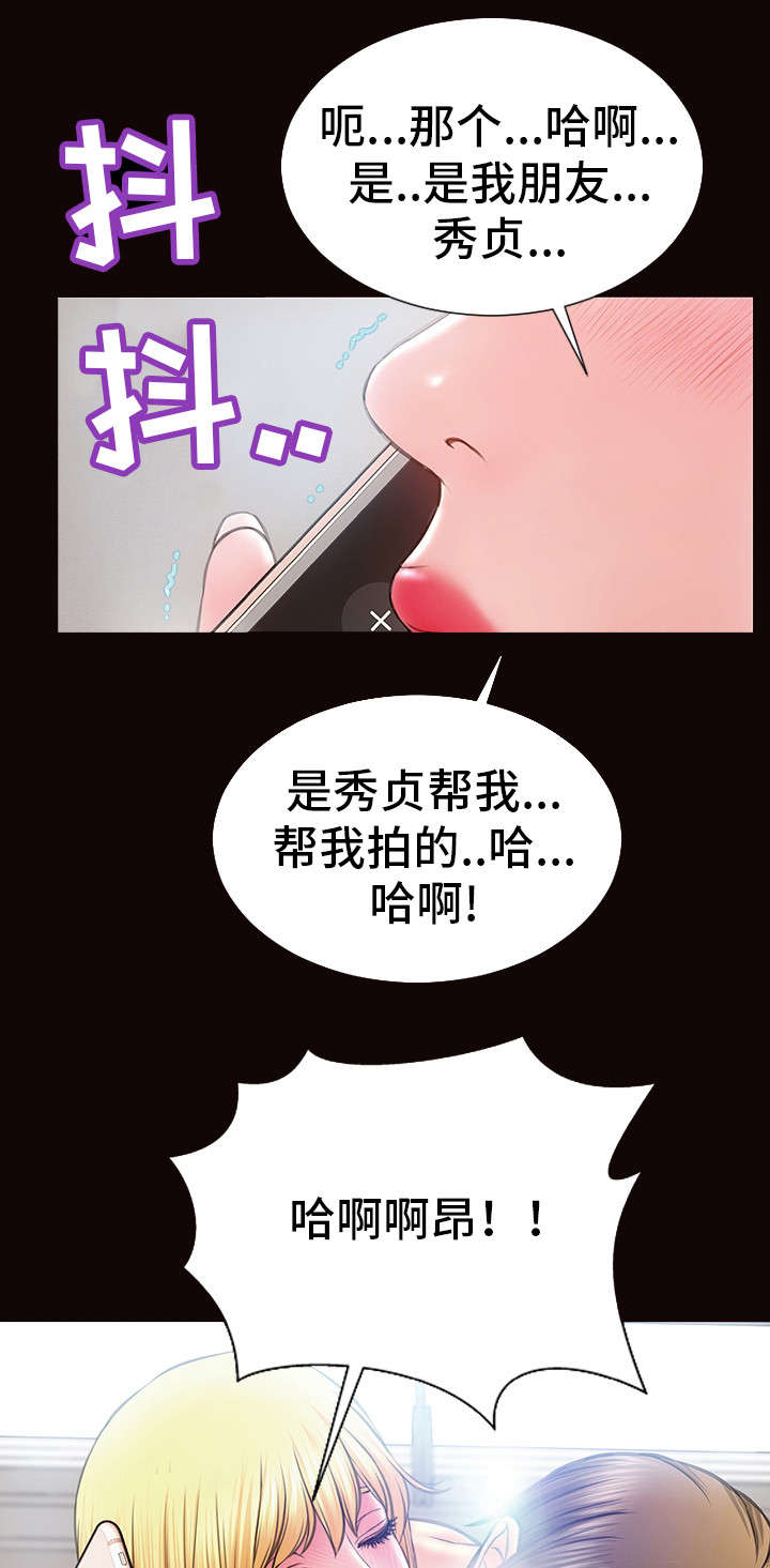 第23章：来电12
