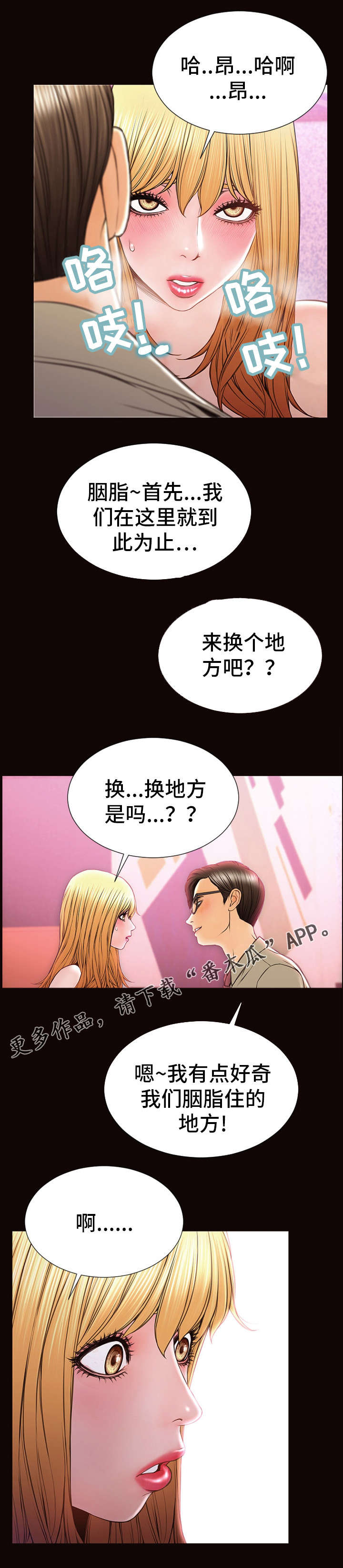 第35章：顾虑7