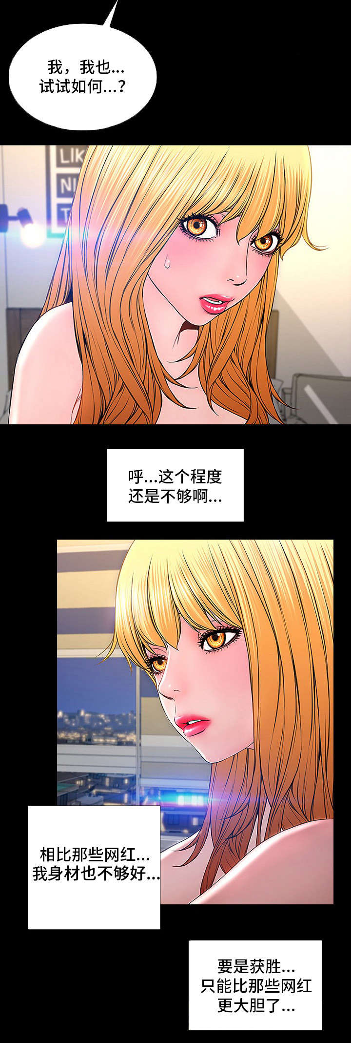 第2章：INS9