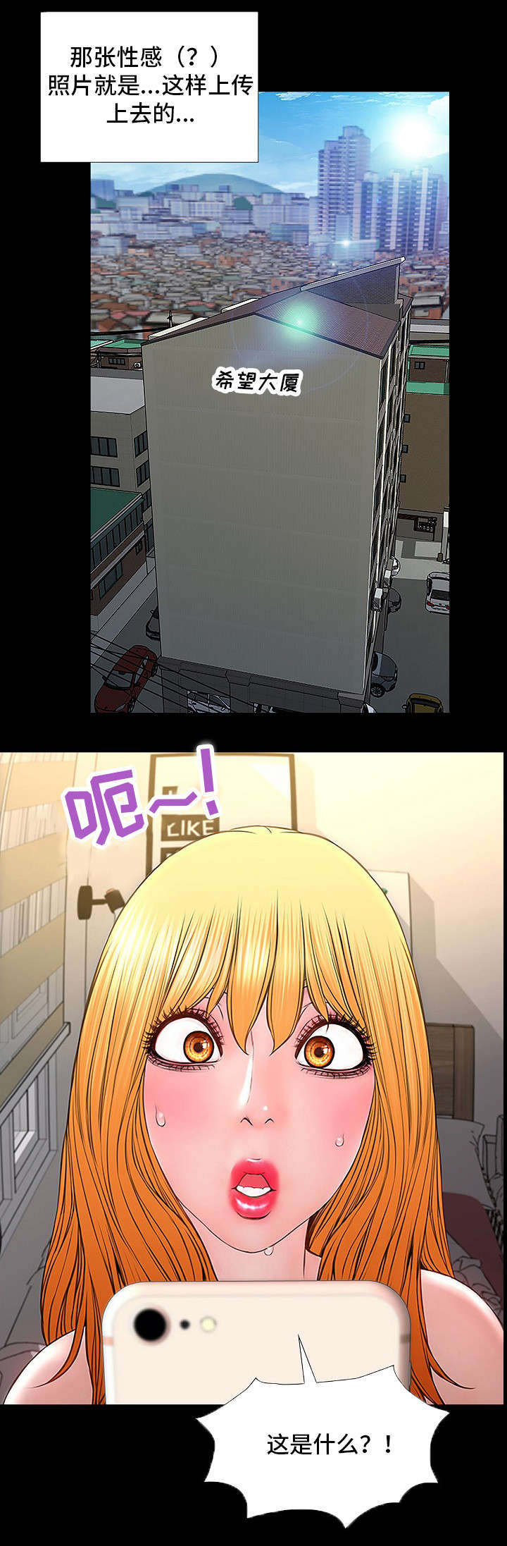 第2章：INS11