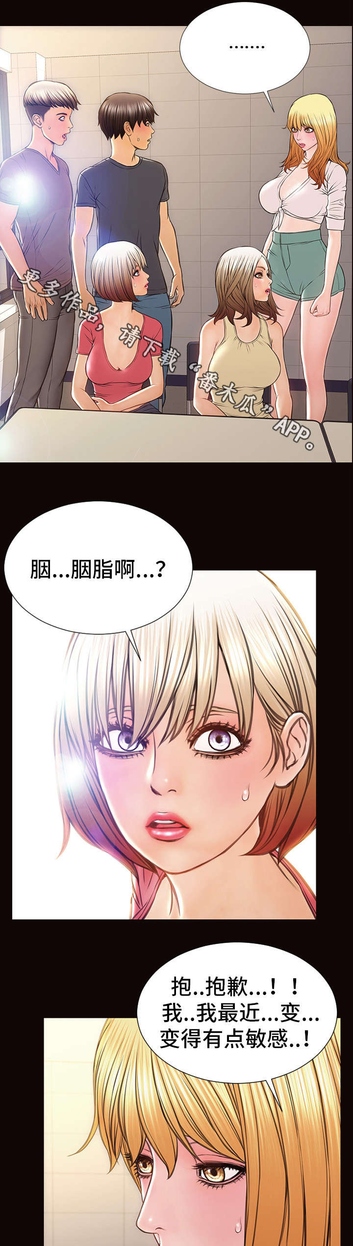第37章：妒忌0
