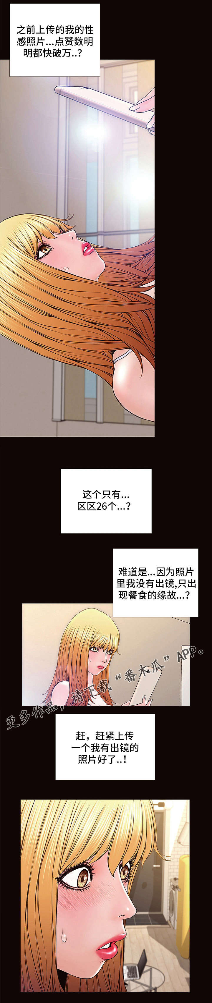 第6章：没区别1