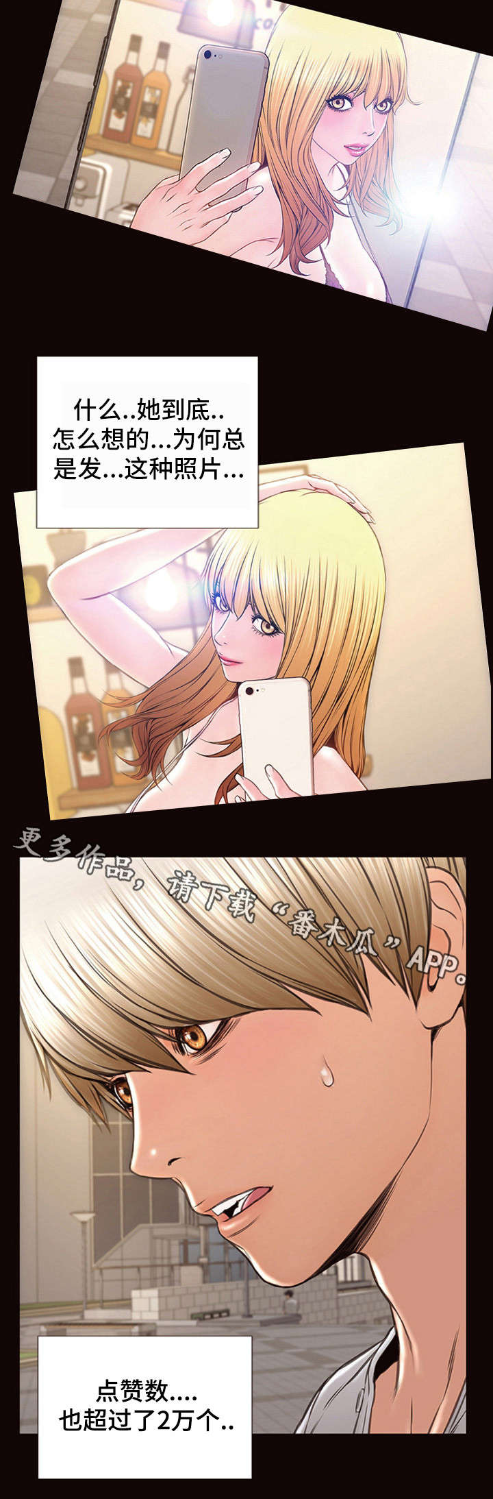 第11章：更多的赞5