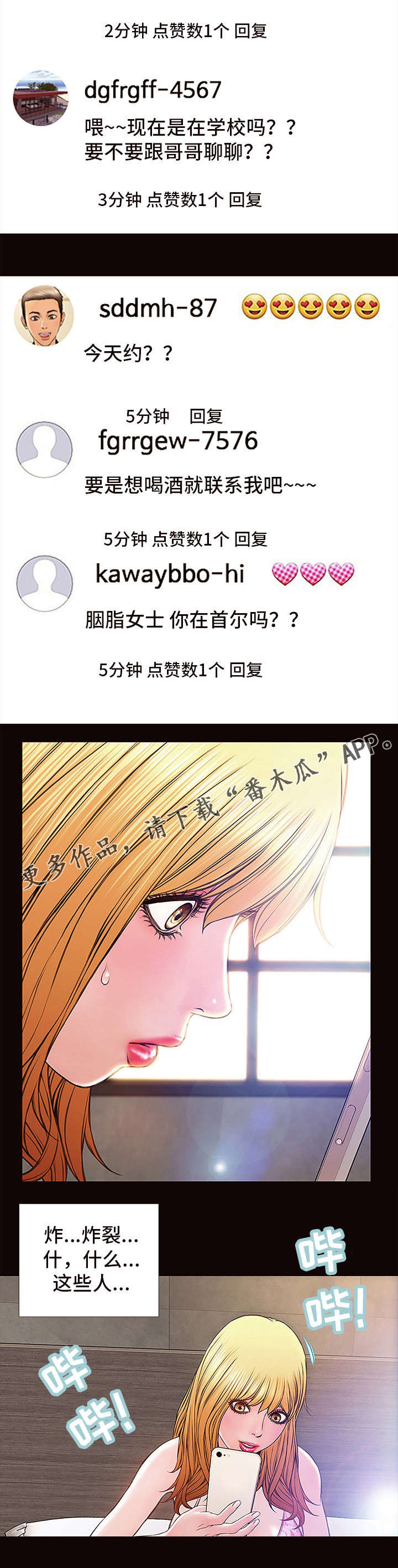 第14章：轻松9