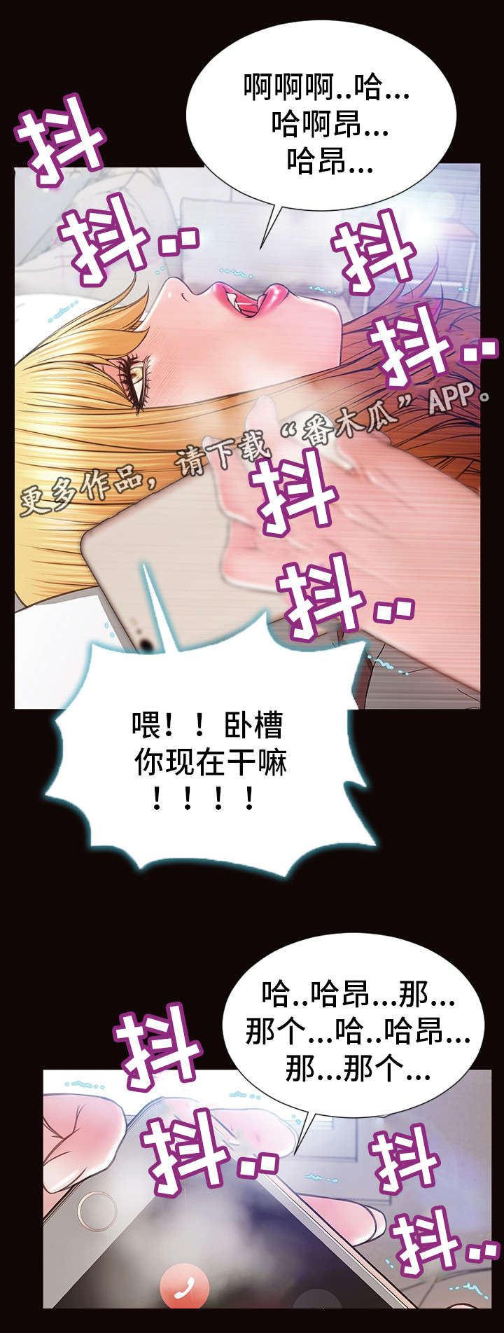 第24章：生气0