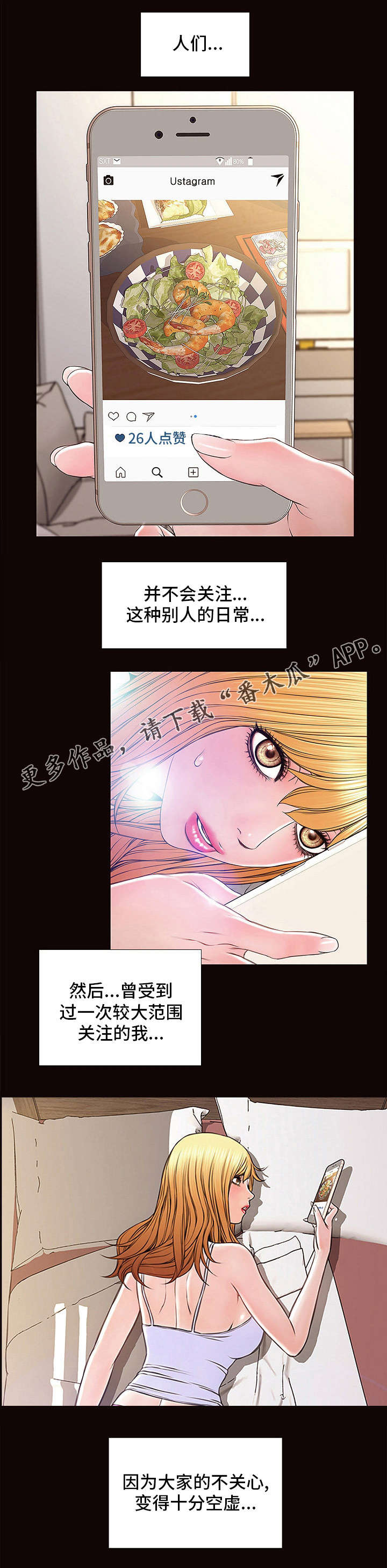 第5章：空虚9