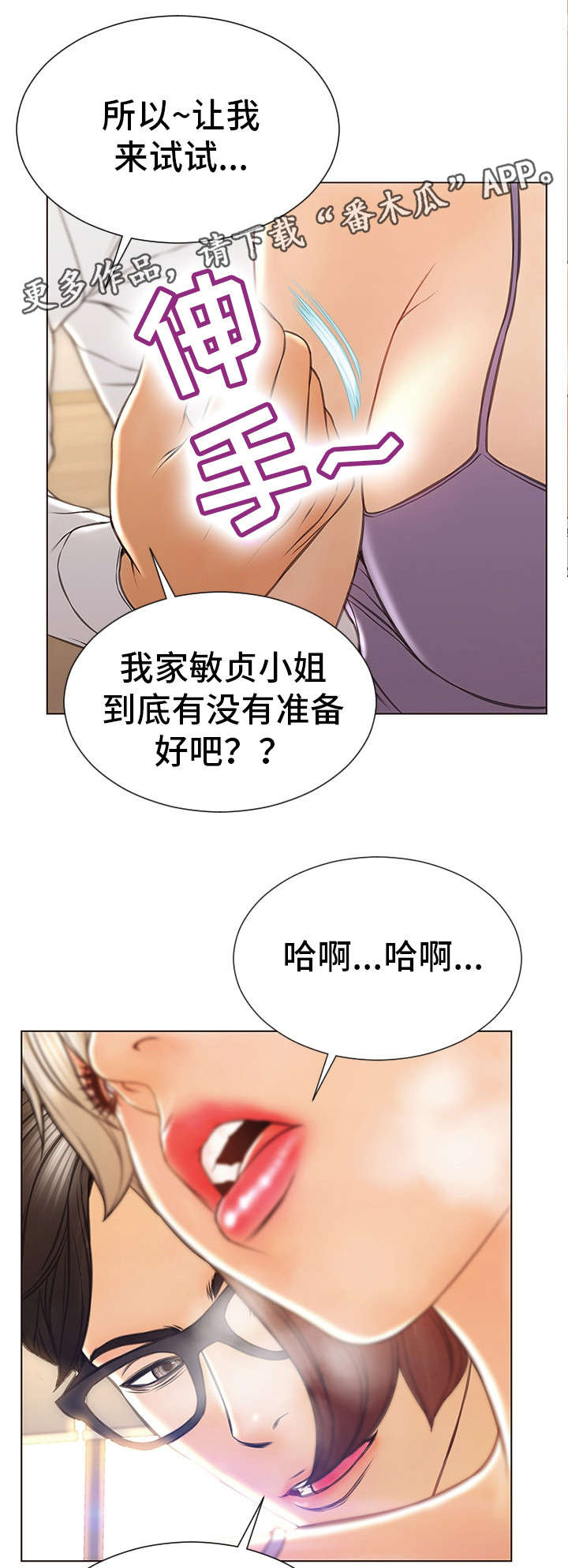 第47章：聚餐1