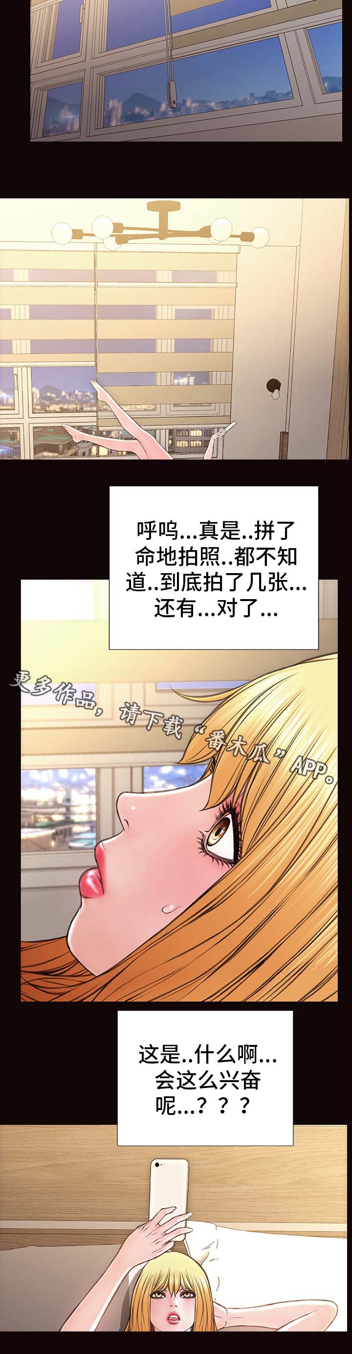 第38章：涉险3