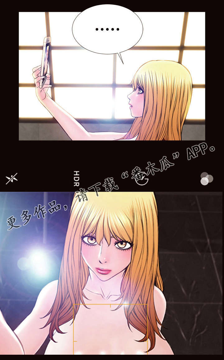 第10章：爆红7
