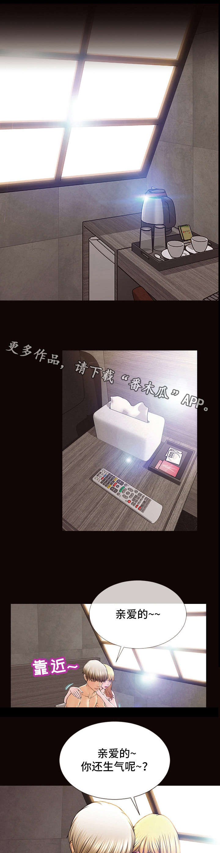 第9章：撒娇8