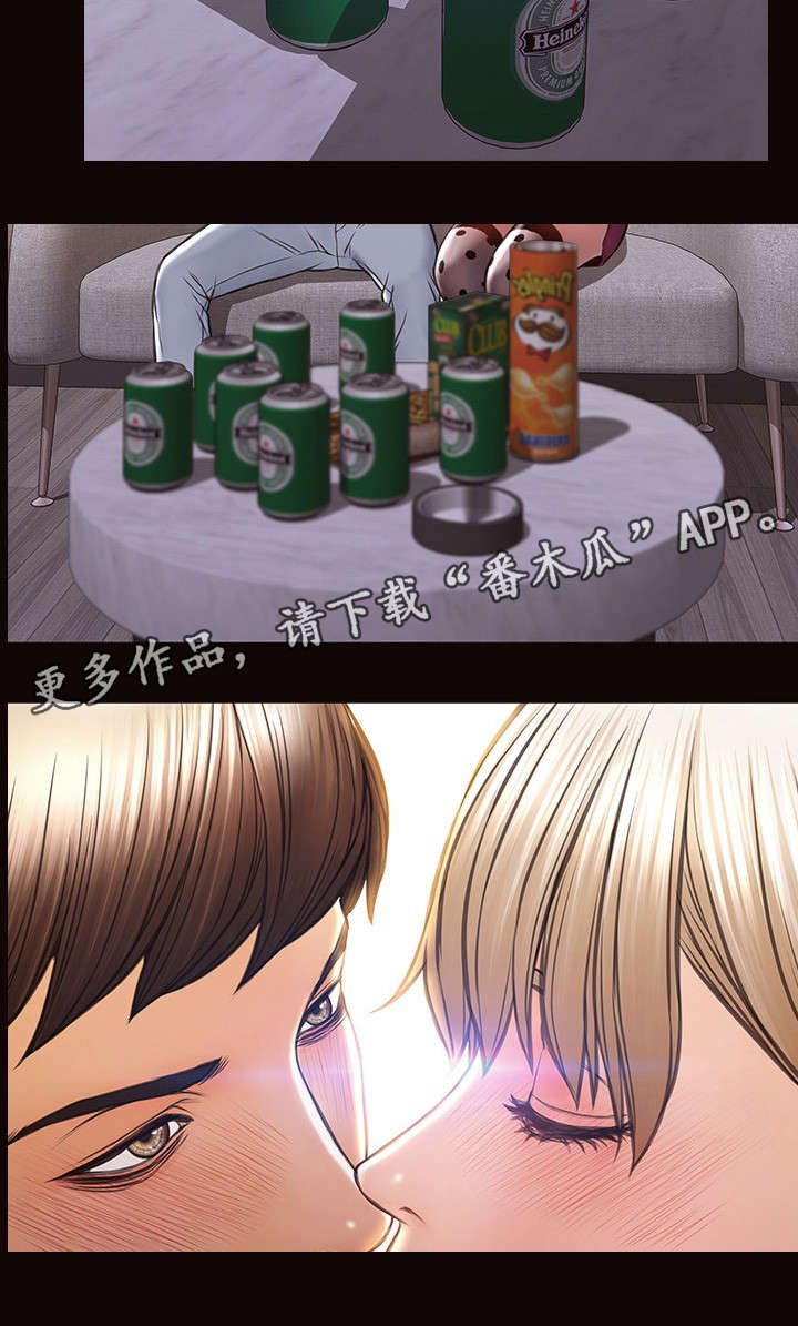 第35章：顾虑1