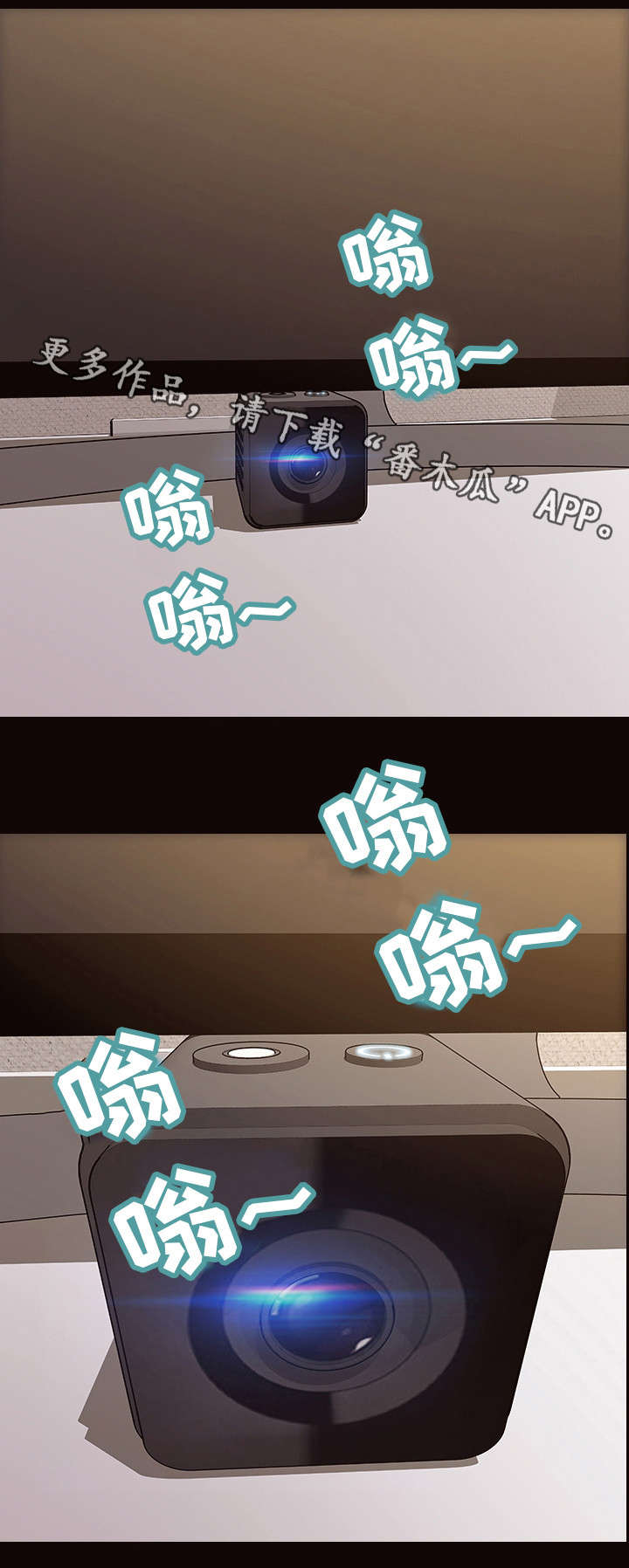 第22章：阴谋得逞10