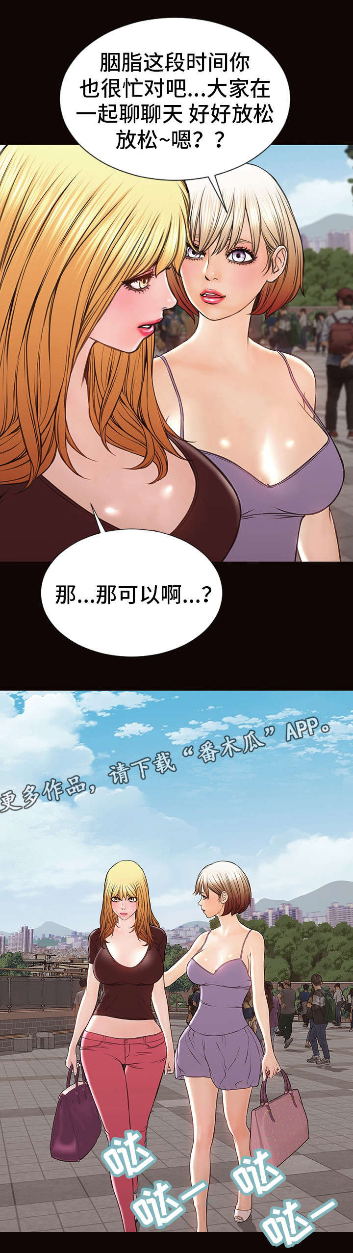 第47章：聚餐15