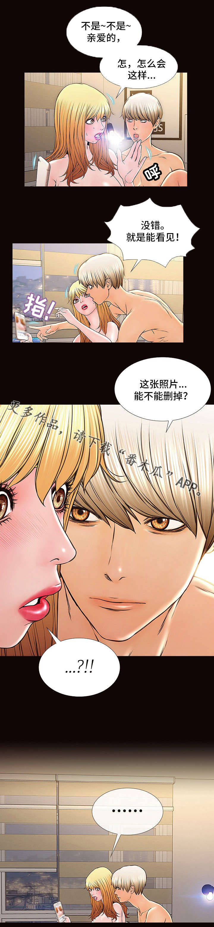 第4章：奖励4