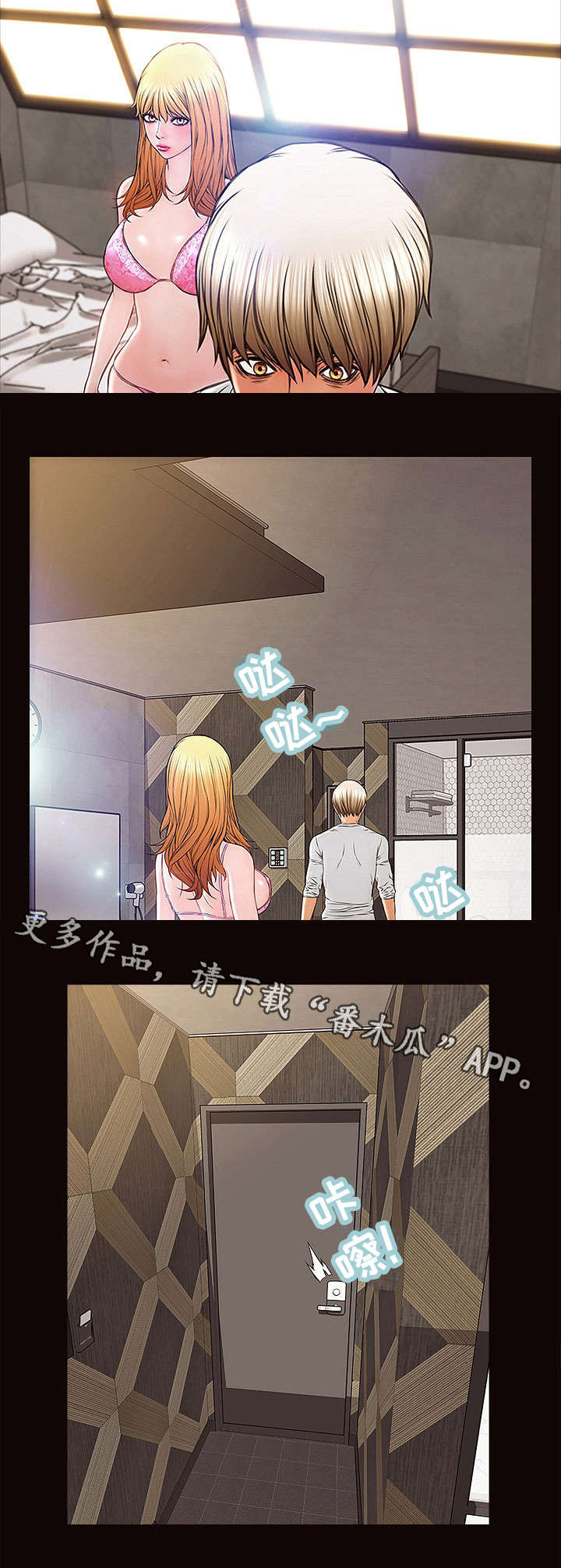 第14章：轻松2