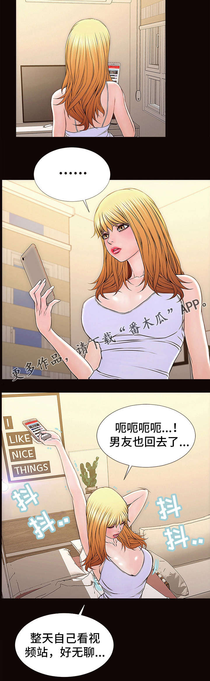 第5章：空虚1