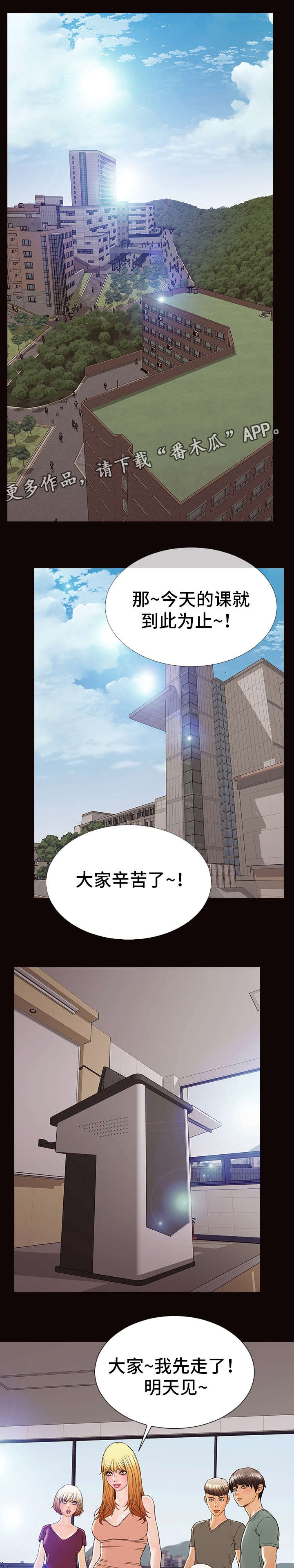 第31章：第一次拍摄0