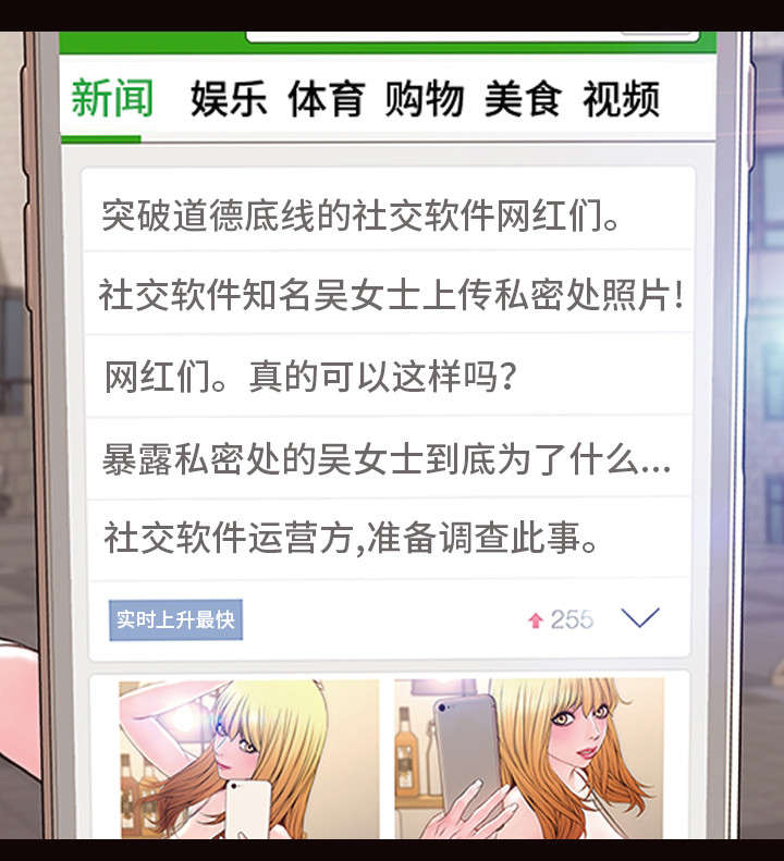 第42章：新闻0