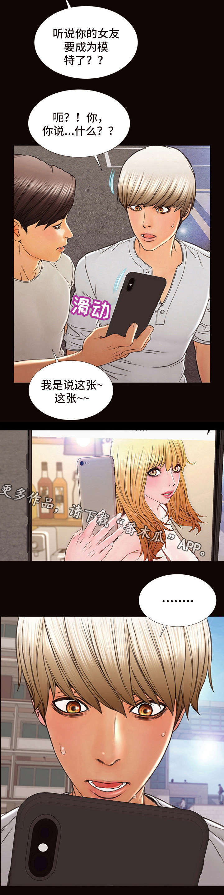 第11章：更多的赞1