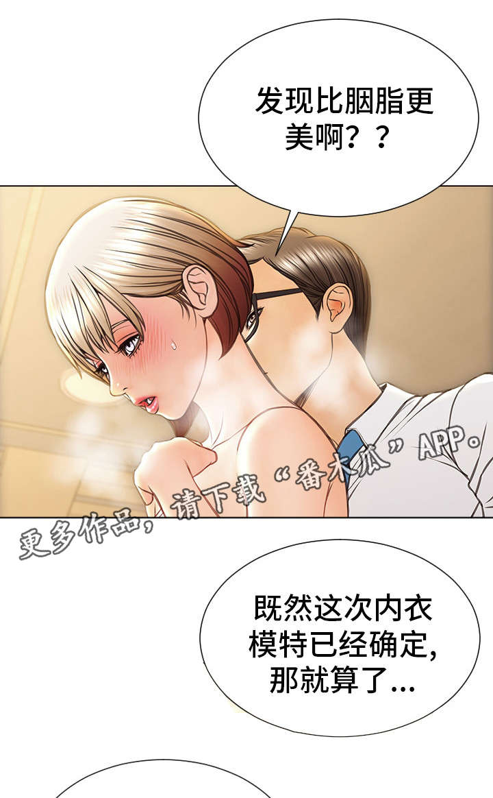 第47章：聚餐3