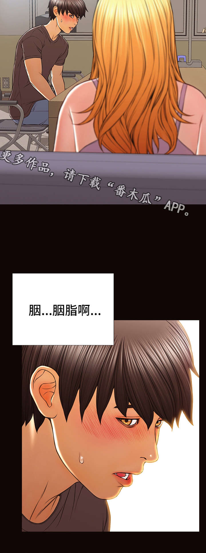 第27章：面试2